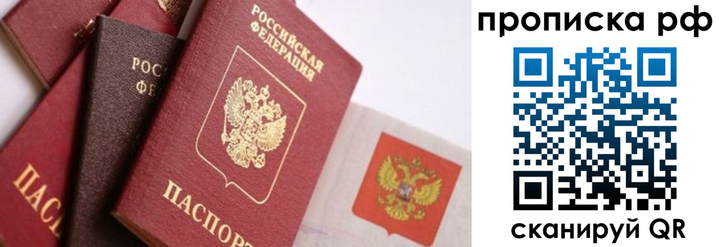 найти адрес прописки в Соль-Илецке